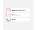 Стул R-Home Lars