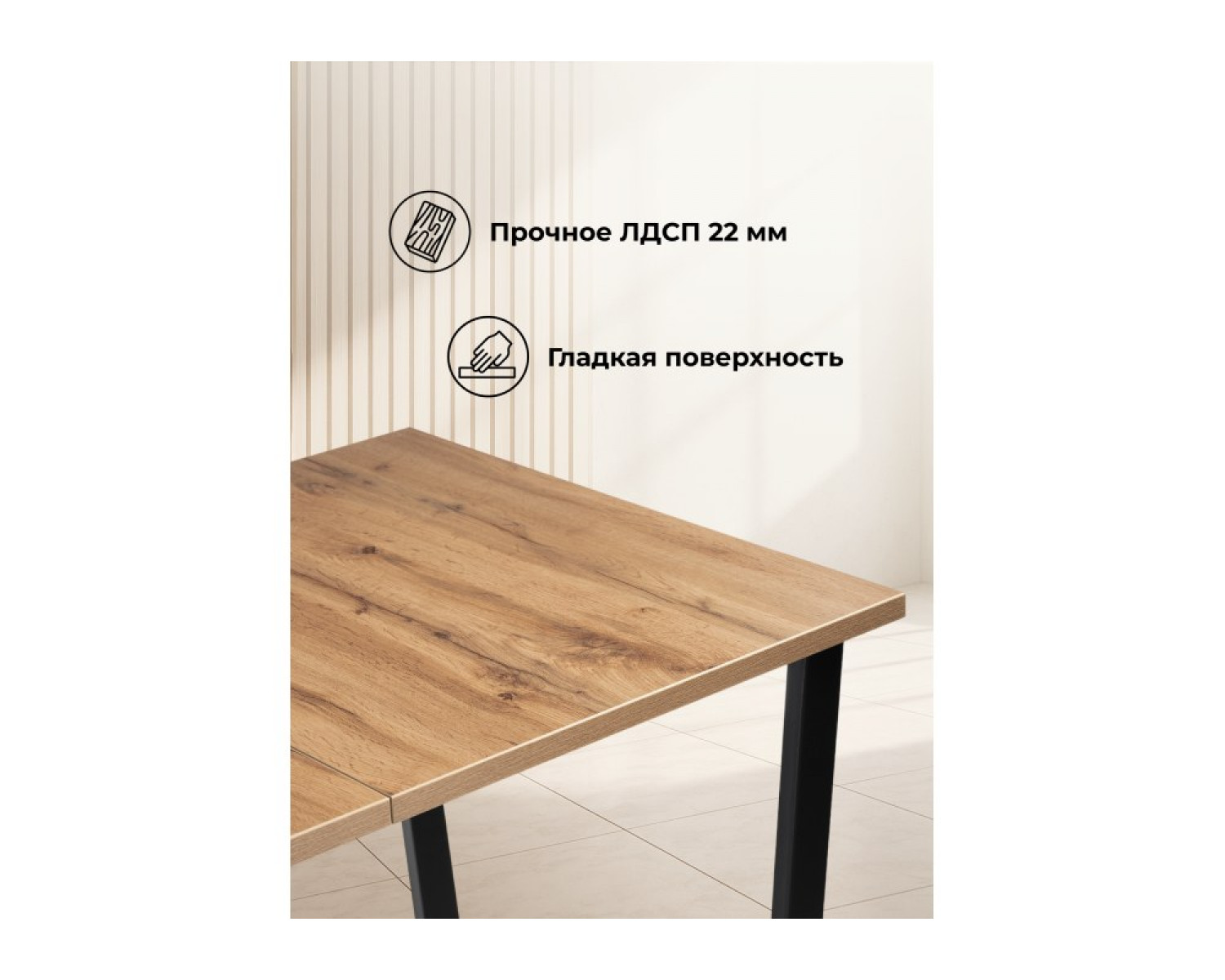 Деревянный стол Лота Лофт 120(160)х75 черный матовый / дуб крафт золотой