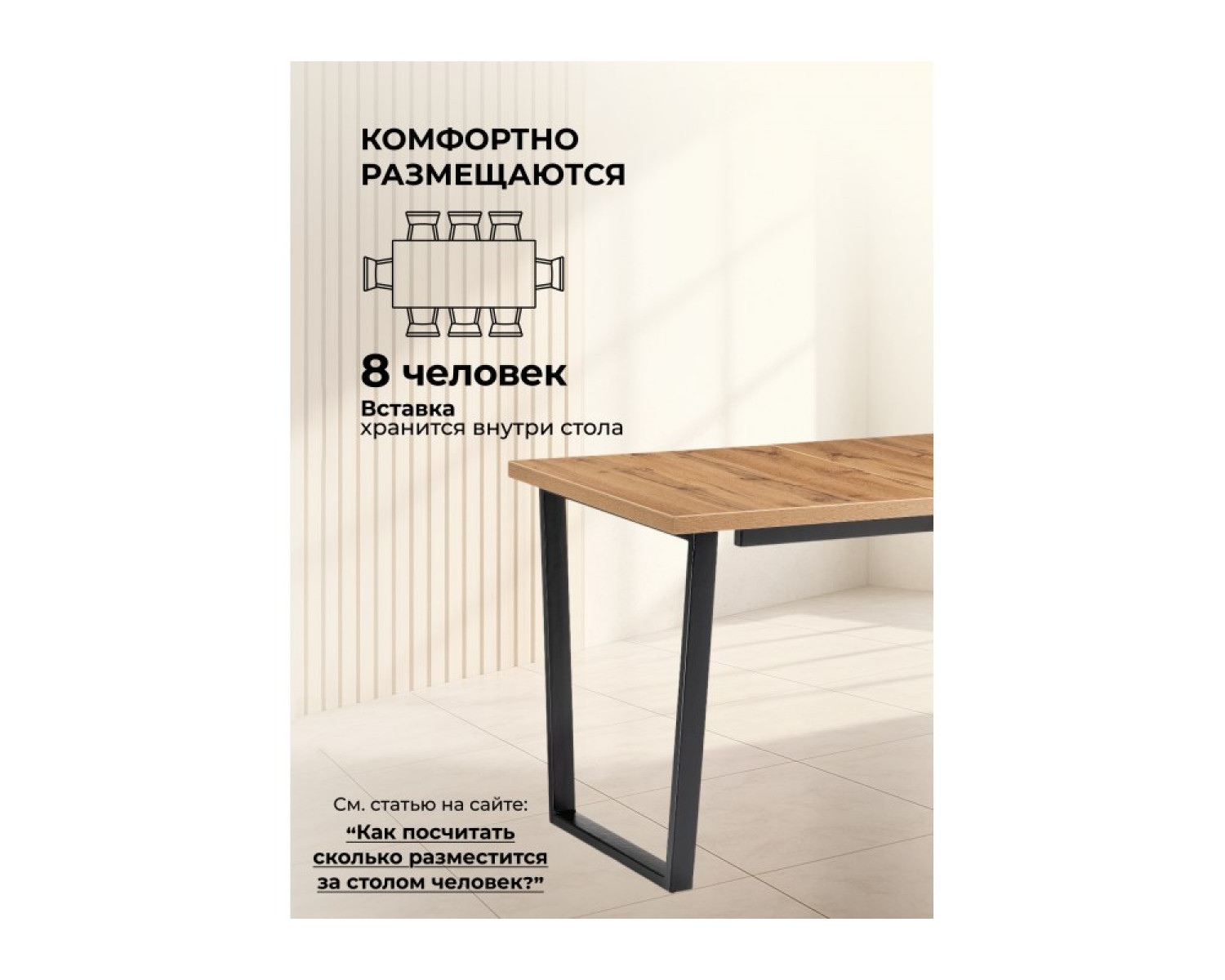 Деревянный стол Лота Лофт 120(160)х75 черный матовый / дуб крафт золотой