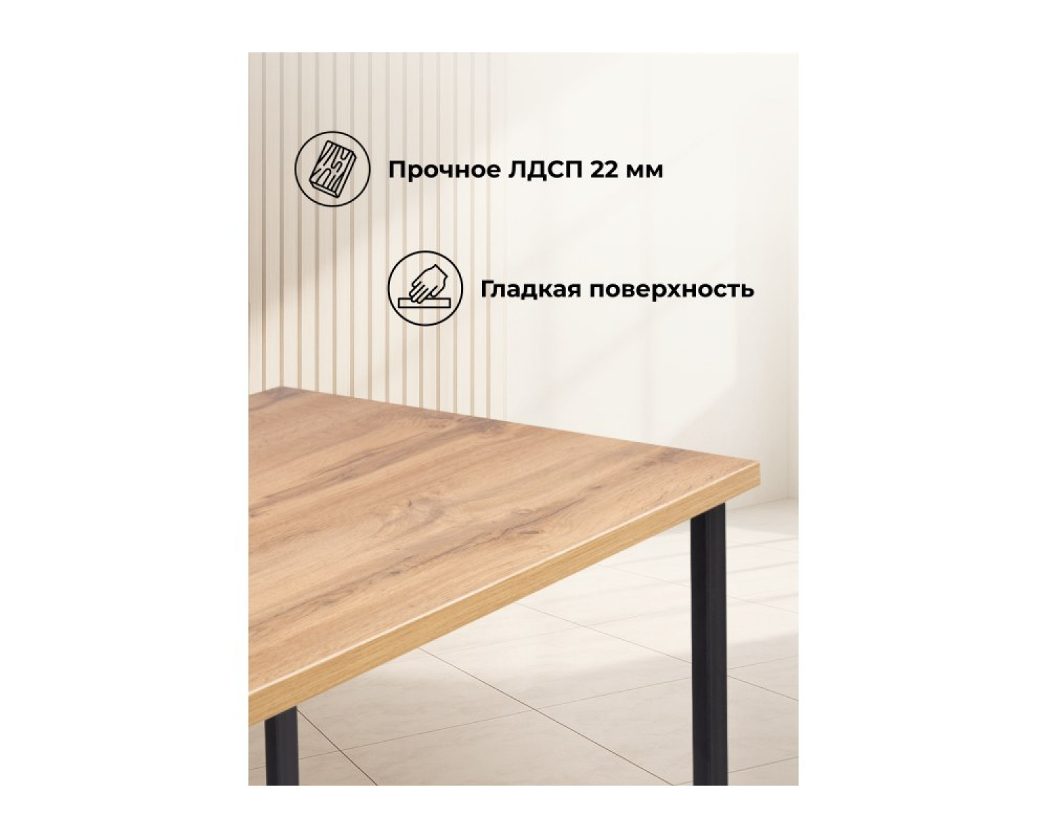 Барная стойка Дилан Лофт 120х40х90 дуб крафт золотой