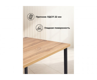 Барная стойка Дилан Лофт 120х40х90 дуб крафт золотой