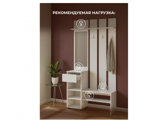 Готовая прихожая Валенсия белый текстурный