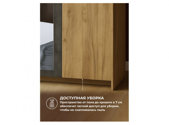 Шкаф Таика дуб золотой / камень темный