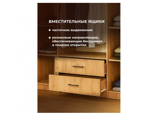 Шкаф Валетта дуб золотой