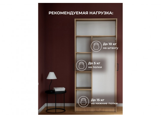 Шкаф Сантори дуб золотой