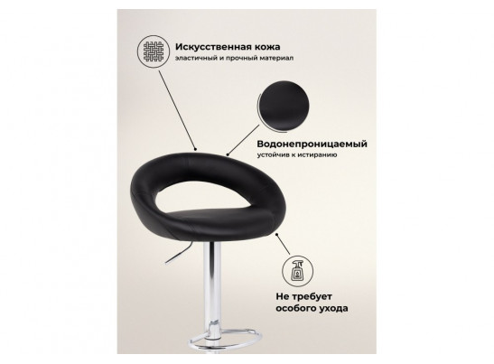 Барный стул Oazis black / chrome