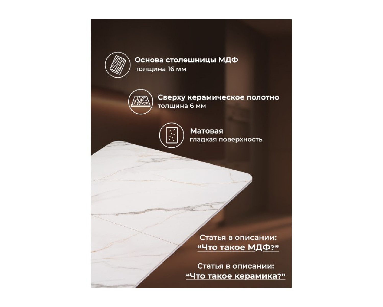 Стол на тумбе Бугун 120(160)х80х77 белый мрамор с прожилками / белый