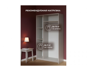 Шкаф трехстворчатый Таика ясень анкор светлый