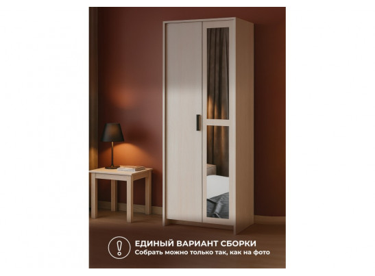 Шкаф Таика ясень анкор светлый