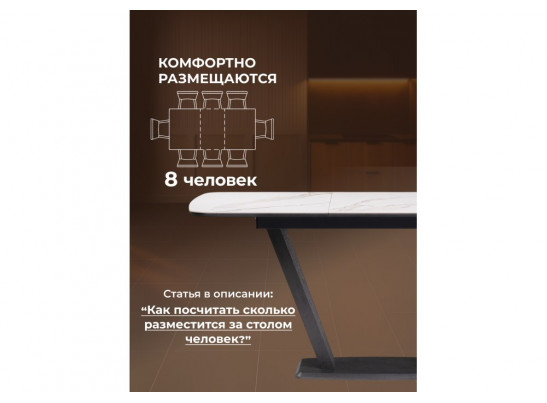 Стол на тумбе Петир 120(160)х80х75 белый мрамор / графит / темный камень
