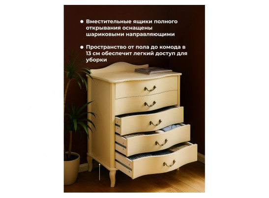 Комод Джульетта дуб шампань
