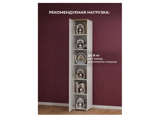 Шкаф Опра 13.227 белый PE шагрень / дуб золотой craft
