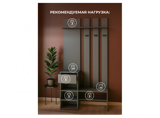 Готовая прихожая Сибити графит серый