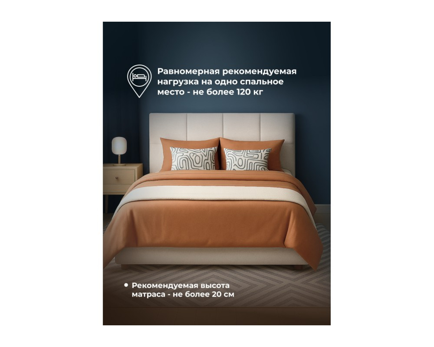 Двуспальная кровать Манака 160х200 бежевая