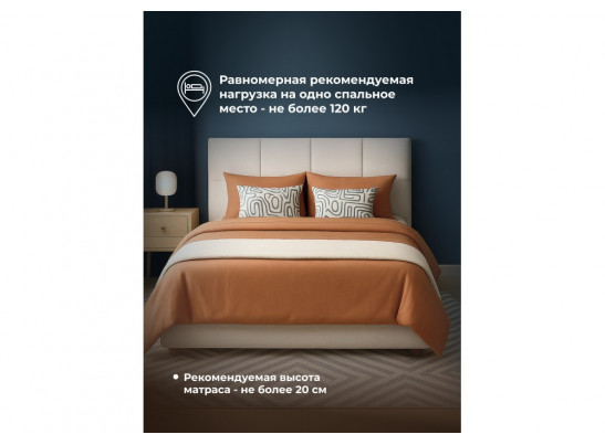 Двуспальная кровать Манака 160х200 бежевая