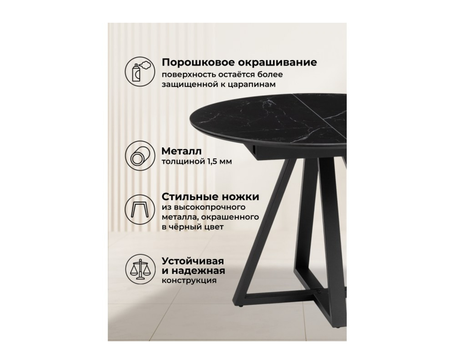 Керамический стол Нельсон 100(140)х100х76 shakespeare black / черный