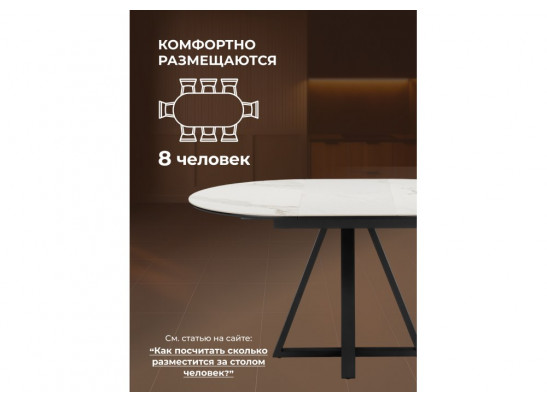 Керамический стол Нельсон 100(140)х100х76 alpine white / черный