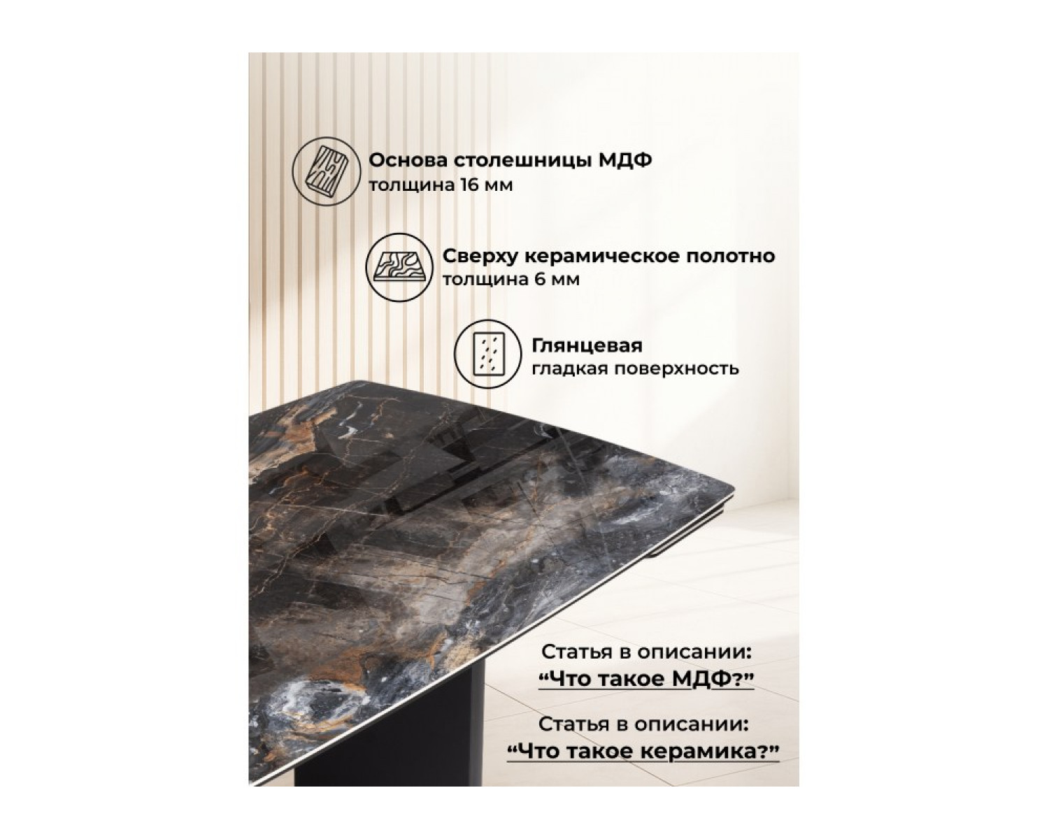 Керамический стол Маре 200(260)х100х77 neodom titanium lawa nero / черный