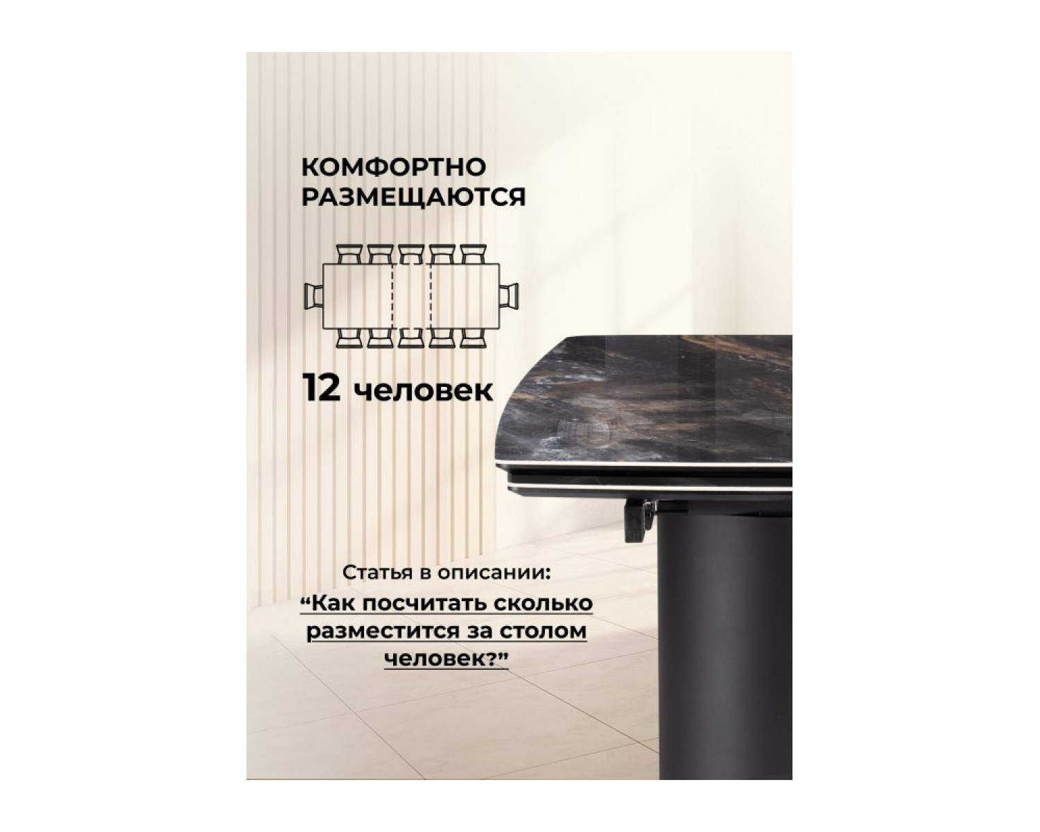 Керамический стол Маре 200(260)х100х77 neodom titanium lawa nero / черный