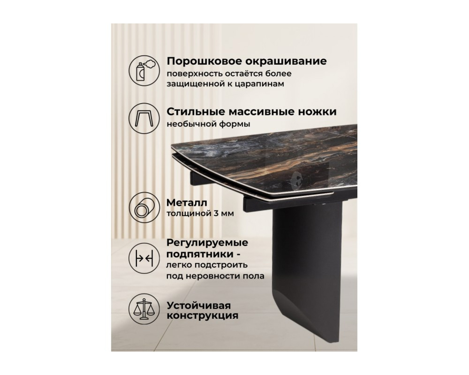 Керамический стол Маре 200(260)х100х77 neodom titanium lawa nero / черный