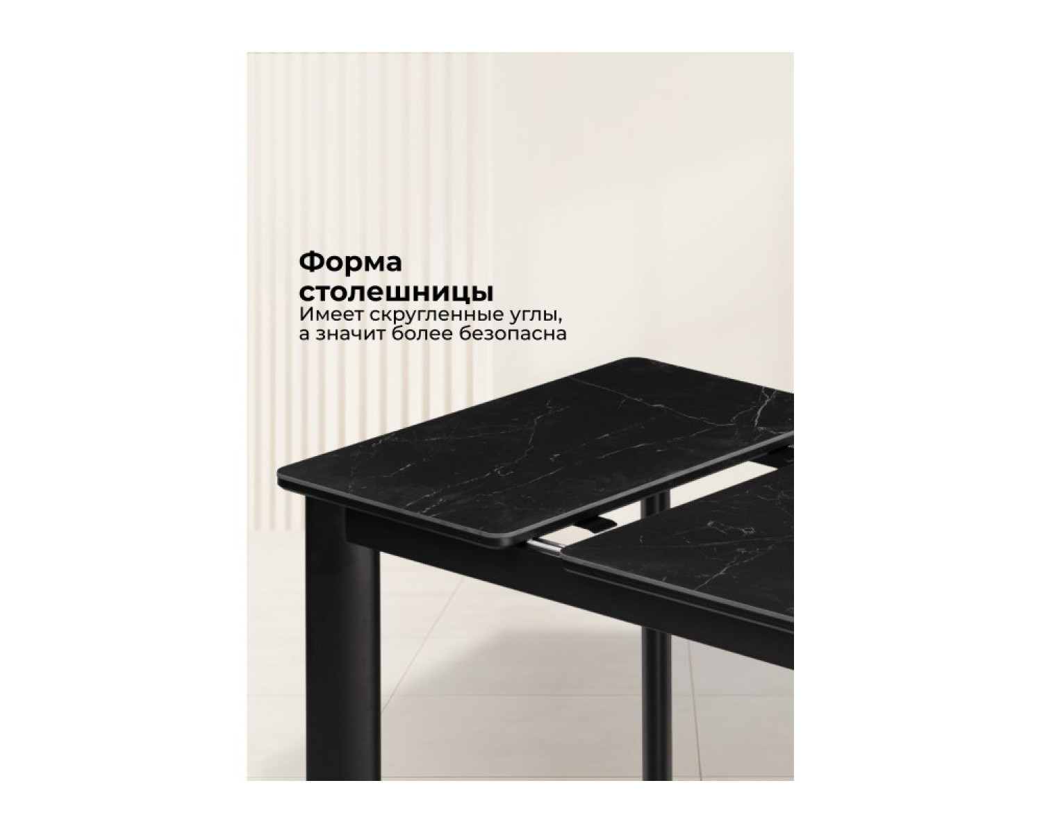 Керамический стол Кина 90(130)х65х76 shakespeare black / черный