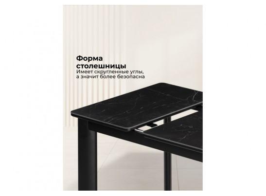 Керамический стол Кина 90(130)х65х76 shakespeare black / черный