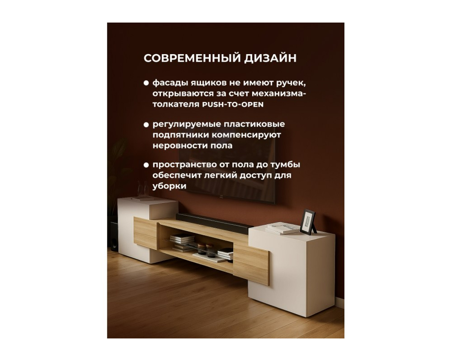 ТВ-тумба Лисмор белый / сонома