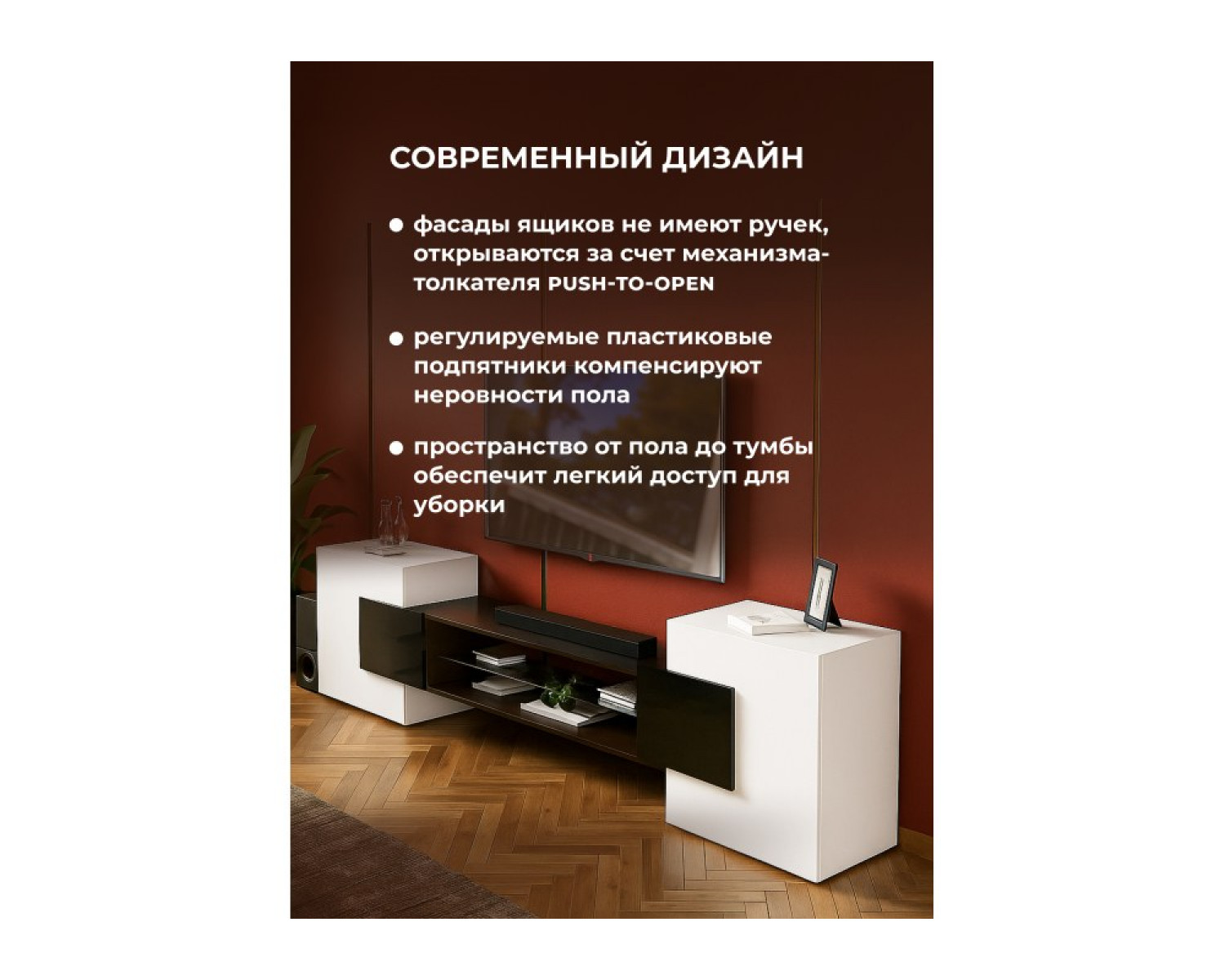 ТВ-тумба Лисмор белый / черный глянец