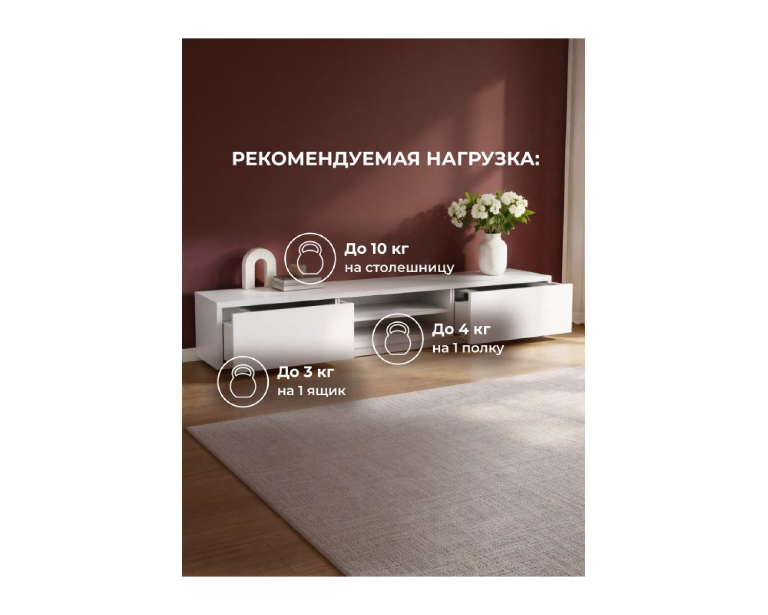 ТВ-тумба Лонгфорд белый / бетон светлый