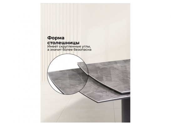 Керамический стол Готланд 180(240)х90х79 baolai / черный
