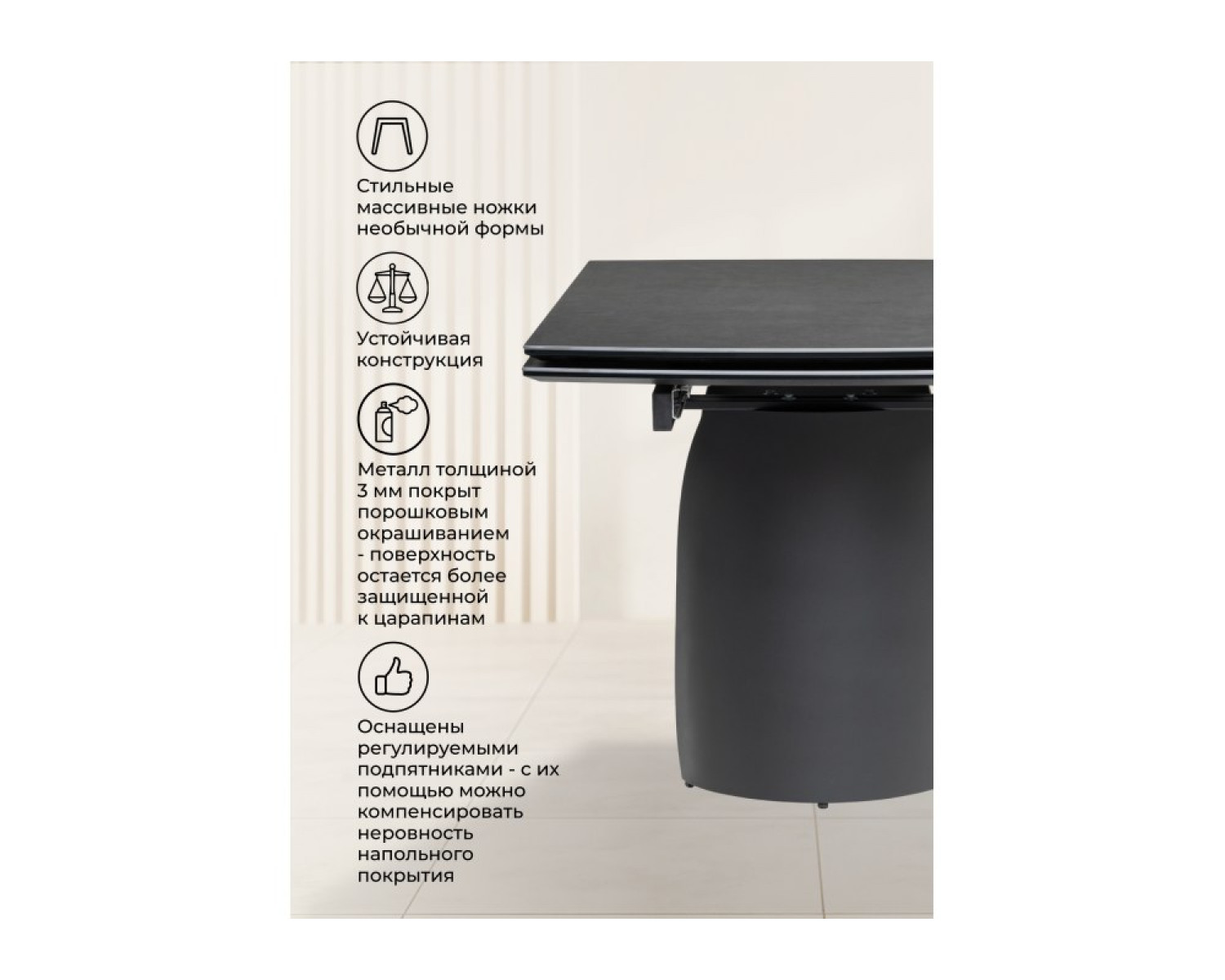 Керамический стол Готланд 160(220)х90х79 ink gray / черный