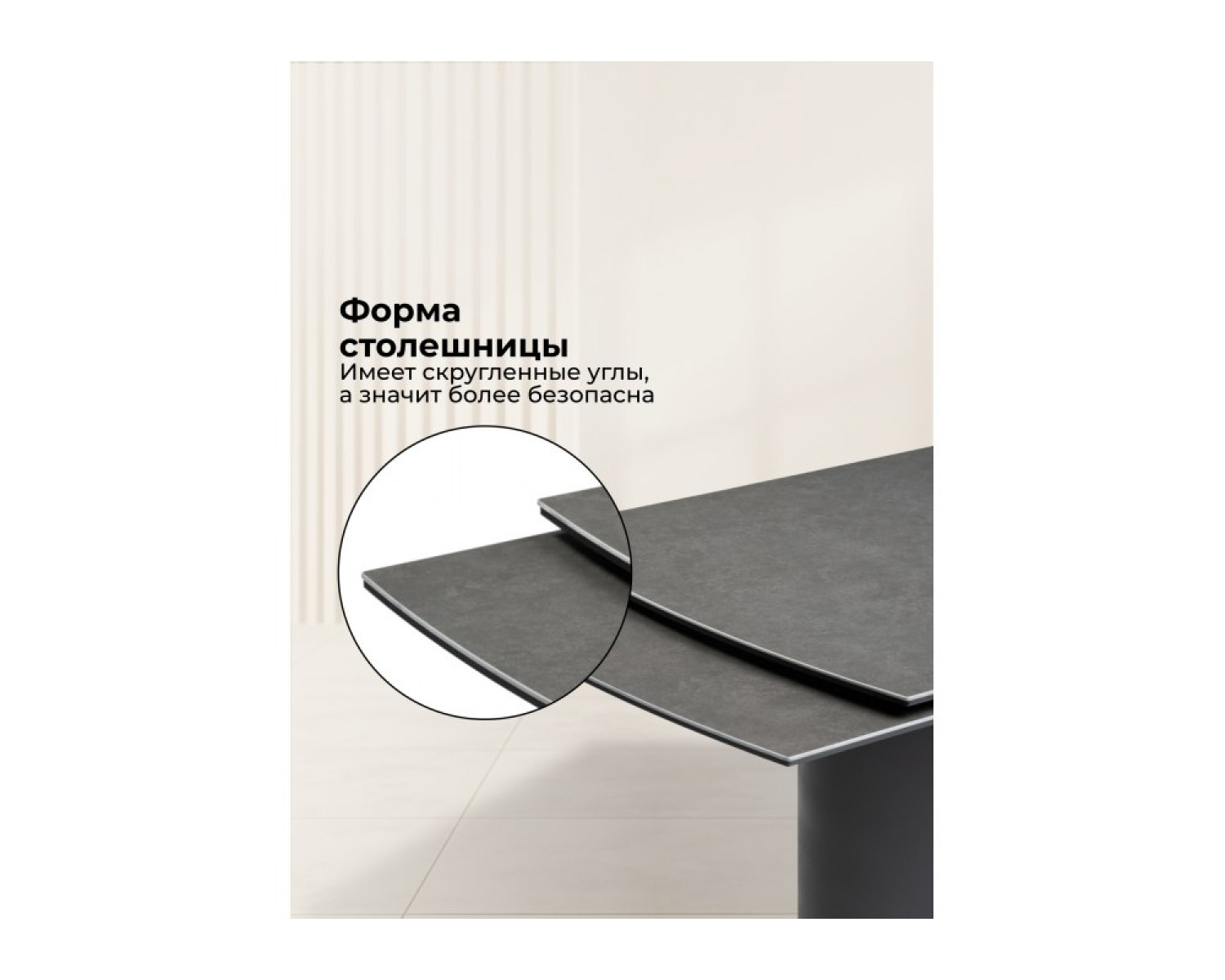 Керамический стол Готланд 160(220)х90х79 ink gray / черный