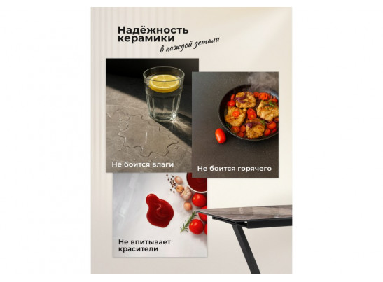 Керамический стол Готланд 160(220)х90х79 ink gray / черный