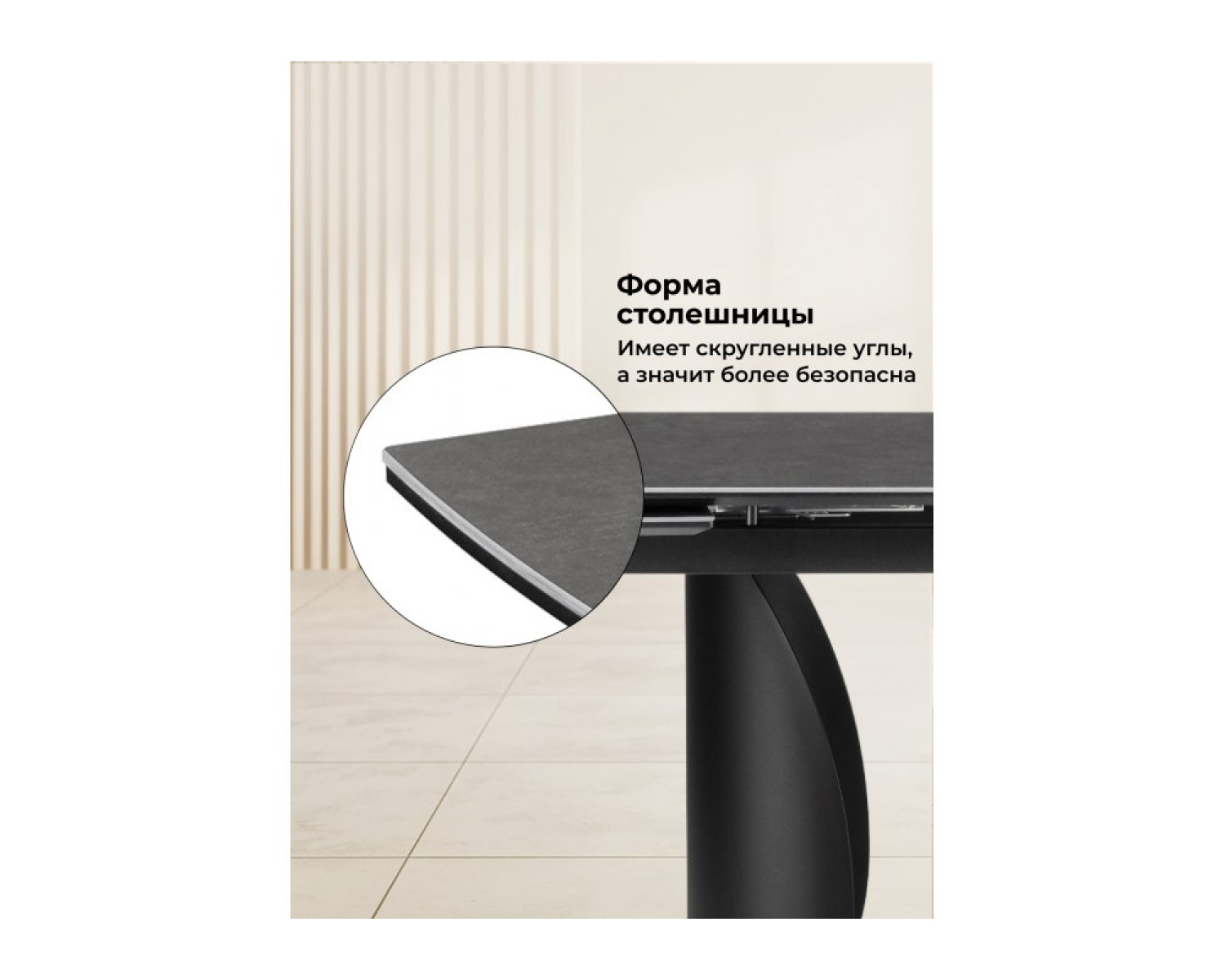 Керамический стол Готланд 180(240)х90х79 ink gray / черный