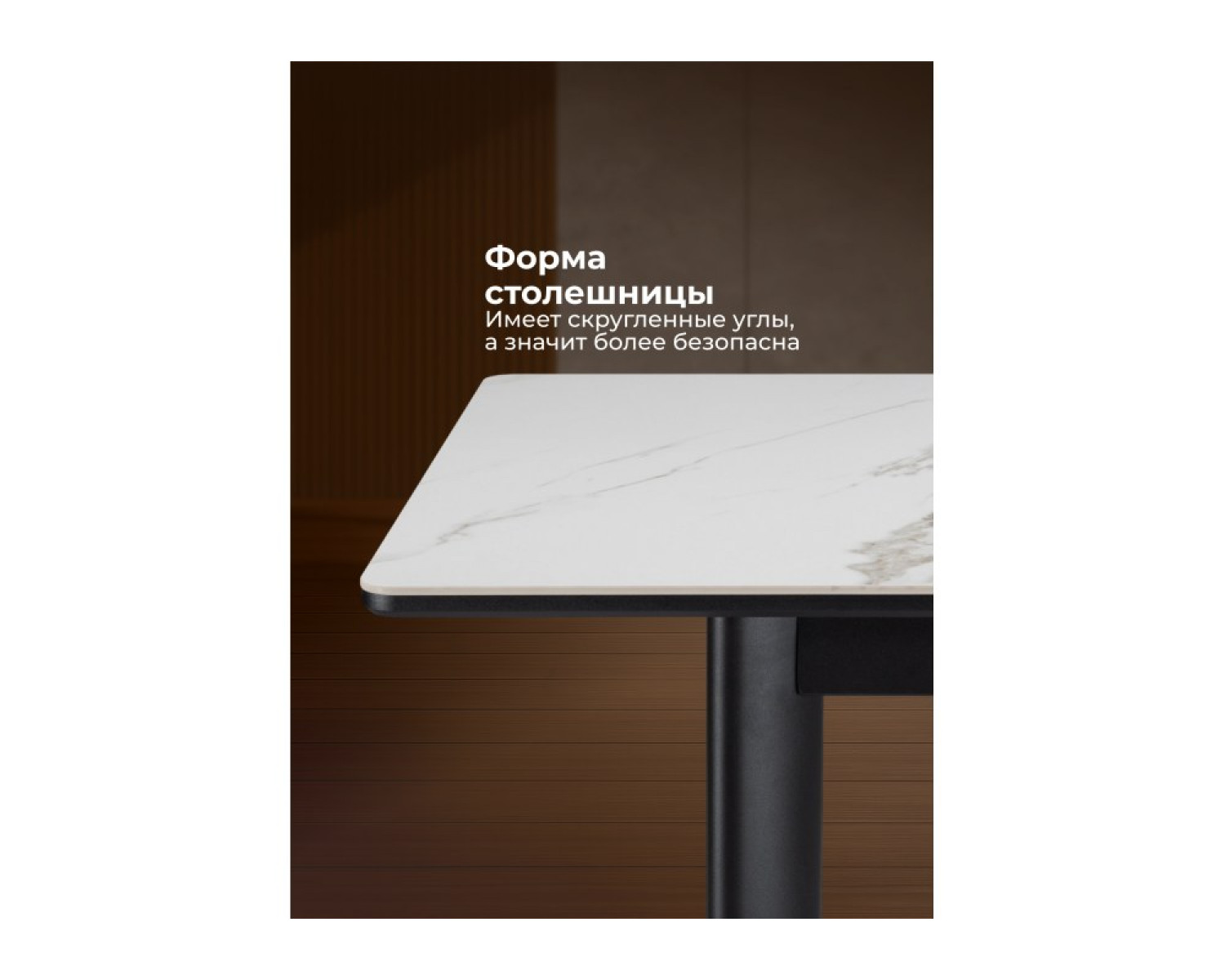 Керамический стол Кина 90(130)х65х76 alpine white / черный