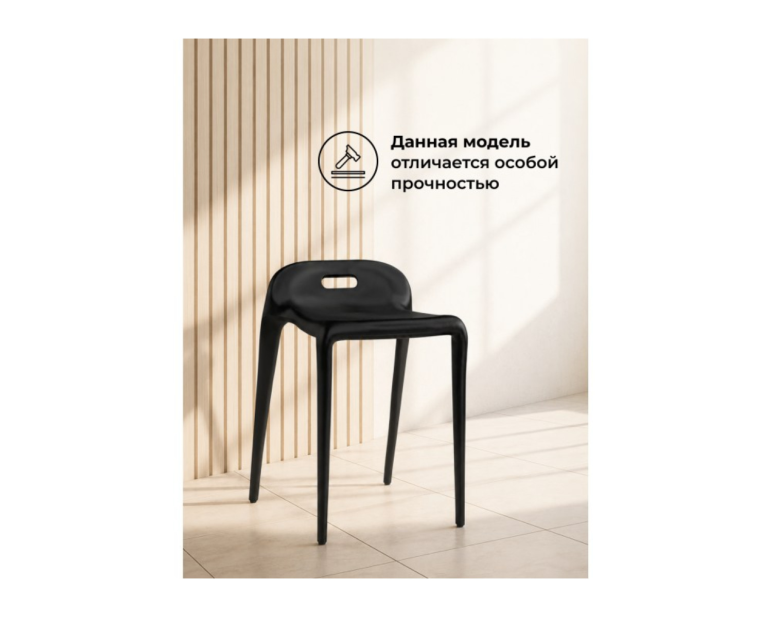 Табурет Беон черный