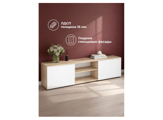 ТВ-тумба Алетра ТБ01-1600 дуб крафт серый / глянец белый