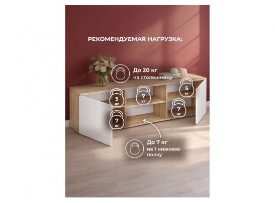 ТВ-тумба Алетра ТБ01-1600 дуб крафт серый / глянец белый