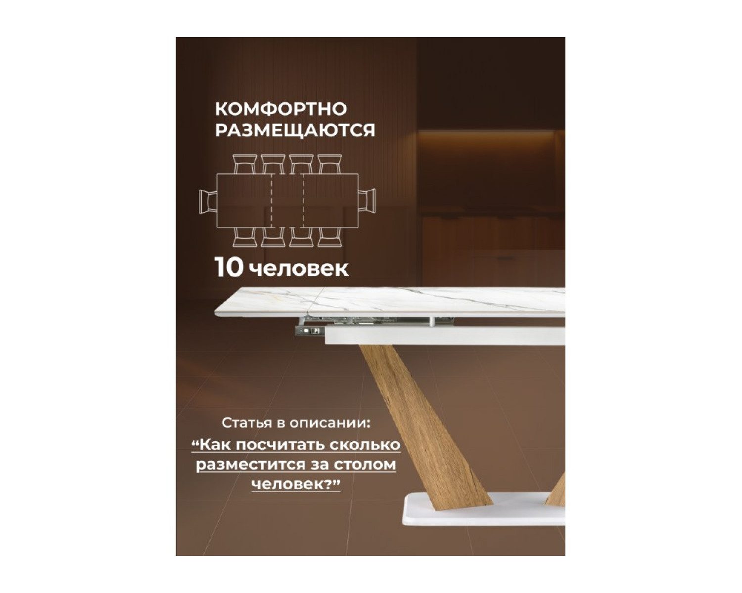 Керамический стол Кели 140(200)х80х76 дуб монтана / белый