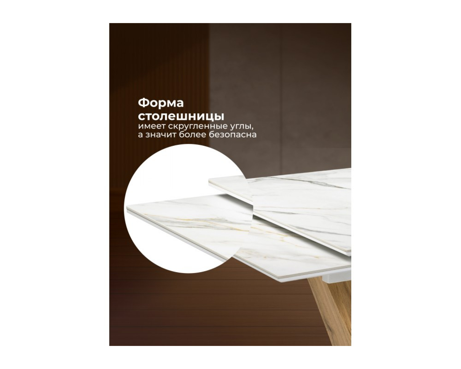 Керамический стол Кели 140(200)х80х76 дуб монтана / белый