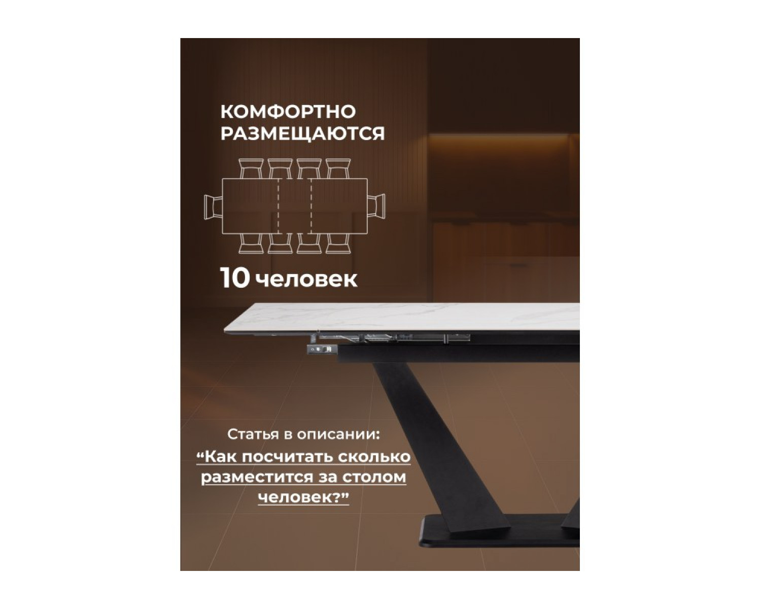 Керамический стол Кели 140(200)х80х76 белый / черный