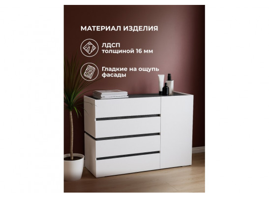 Комод Атлон белый / бетон темный