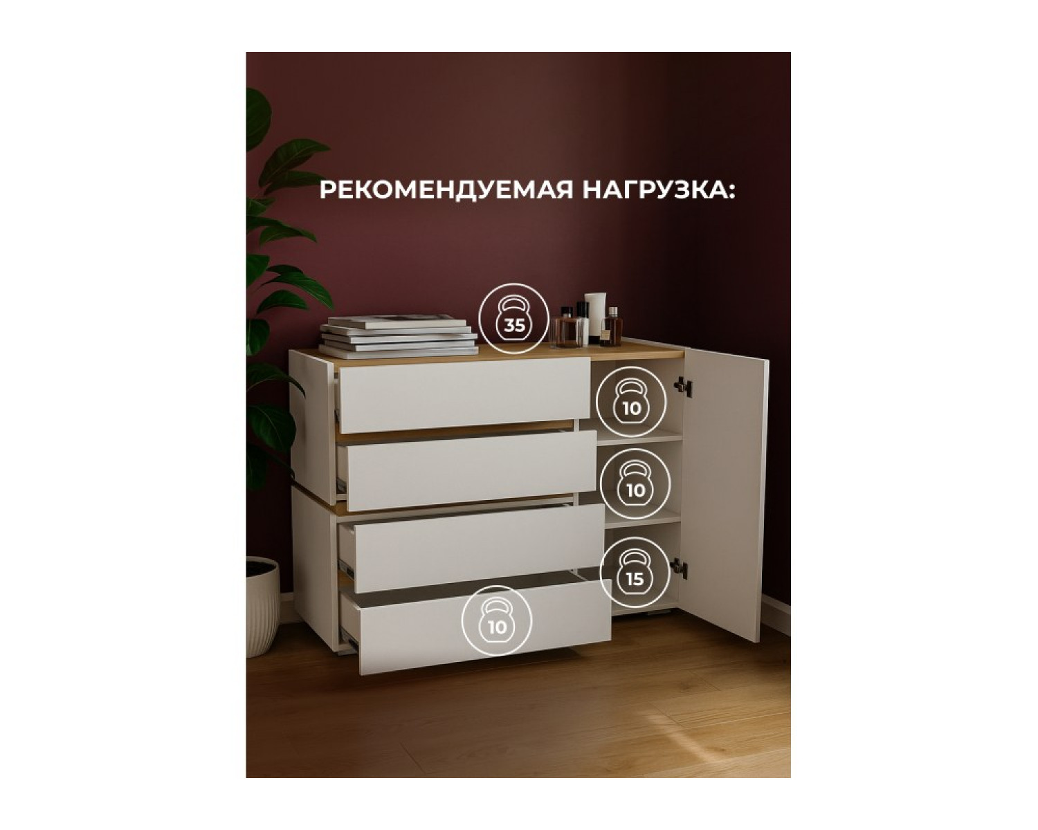 Комод Атлон белый / дуб вотан