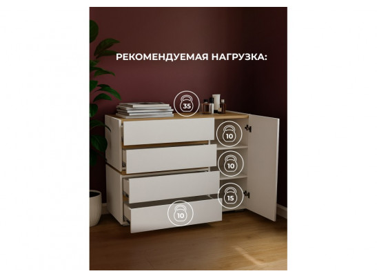 Комод Атлон белый / дуб вотан