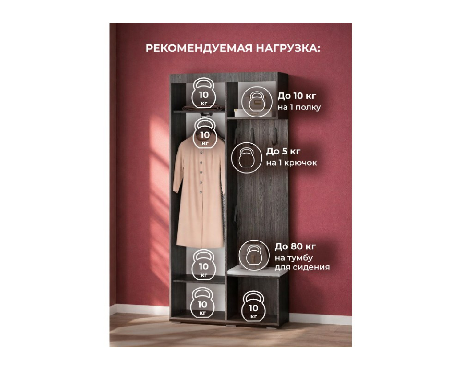 Готовая прихожая Даин шимо темный / белый