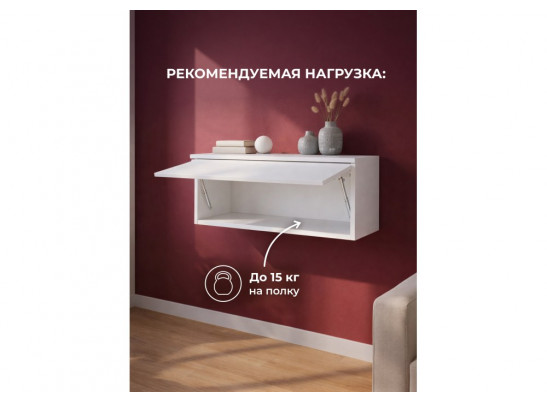 Навесной шкаф Роут 2 белый текстурный