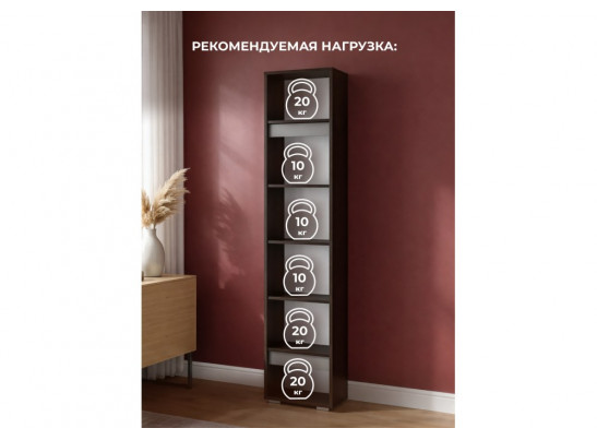 Шкаф Роут венге / графит софт