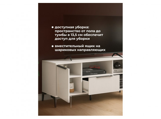 ТВ-тумба Иадама белый / белый глянец