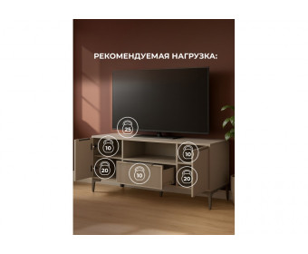 ТВ-тумба Иадама кашемир