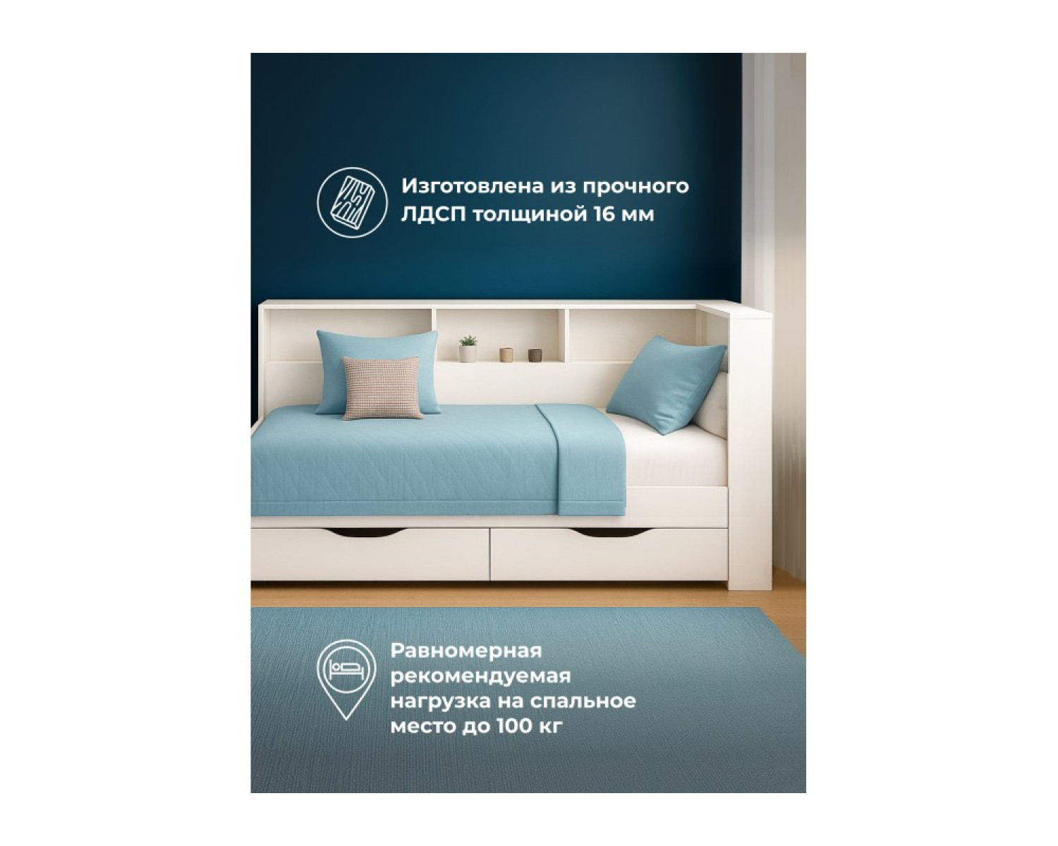 Тахта Амер 80х190 белая